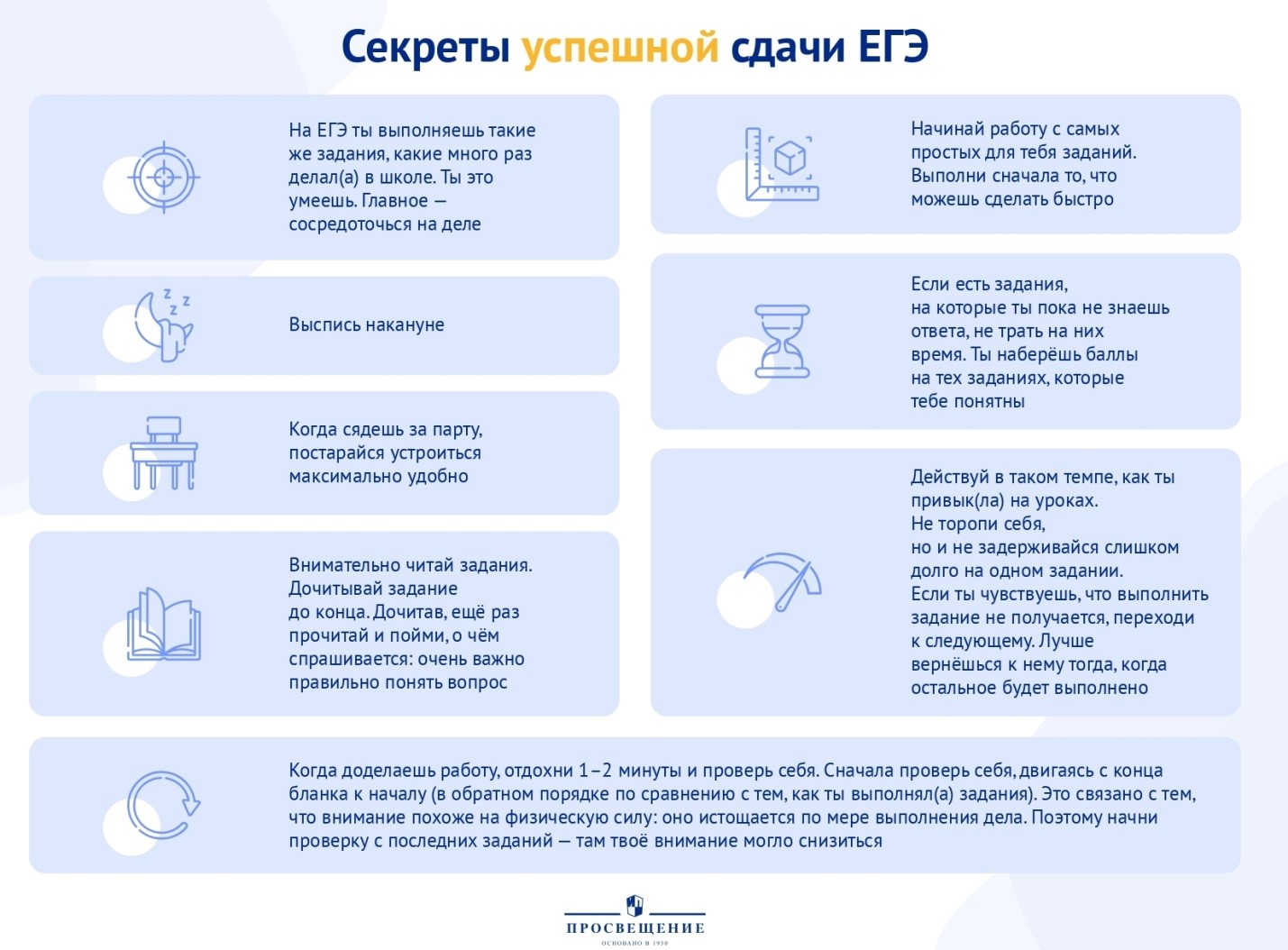 Муниципальное бюджетное общеобразовательное учреждение «Пермяковская СОШ» -  Акция 